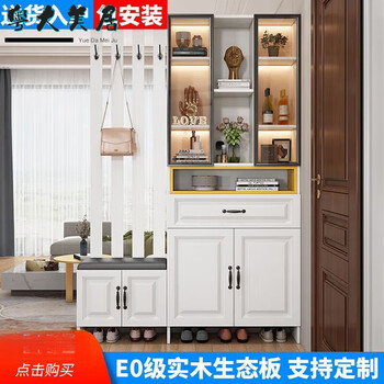 Guangdong mercure 2026 new european style solid wood entrance hall cabinet simple modern multi-functional shoe cabinet and wine cabinet integrated storage delivery home package installation stool on the right white 40*30*200 with door style