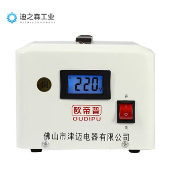 Isolation transformer 220v to 220v single phase 1 to 1 electrical appliance repair copper to 220 volt power watt anti-interference w is-5000w