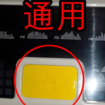 Yijian 20,000+ people have bought treadmill square safety lock magnet switch universal anti-fall treadmill accessories square