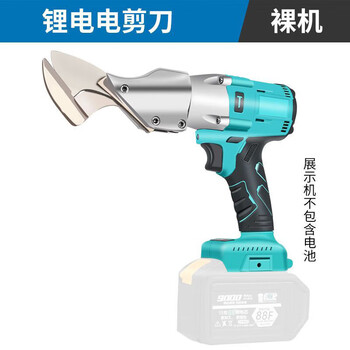 Sailoto electric rechargeable metal scissors for large industrial color steel tile metal cutting handheld lithium electric scissors brushless metal scissors bare metal