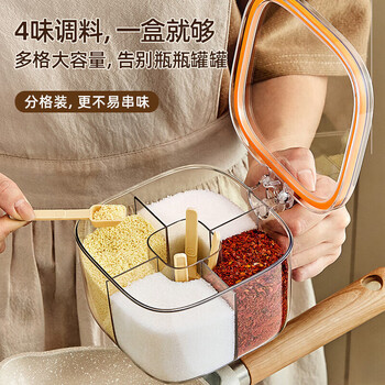 Muya seasoning box household kitchen seasoning jar combination set one-piece multi-grid salt, msg and pepper storage seasoning jar