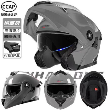 Junhaolong high-quality double-mirror motorcycle electric vehicle helmet 3c certified all-season open-face helmet for men and women flagship high-end version naduo gray-high-definition double mirror adult size 54-62 head circumference