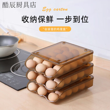 Fancychic egg storage automatic egg rolling slide design refrigerator storage box egg carton anti-fall large multi-layer storage artifact main picture automatic egg rolling two sets can hold 30 pieces