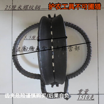 Mouse trap cage, double plate mouse trap, strengthened old-fashioned iron clip, strong field large mouse trap, free shipping, threaded 25 cm tooth clip (1000g/piece) 1 piece