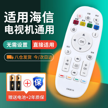 Nichu suitable for hisense hisense tv remote control board original vidda universal universal inch lcd device cn3e16