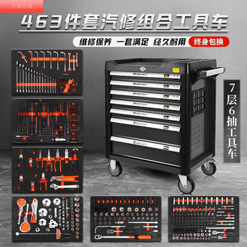 B luxury heavy maintenance tool cart tool cabinet trolley tool box hardware parts cart final warranty car repair 463-piece tool set + 7-layer tool cart hot sale