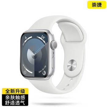 Chongjie is suitable for apple watch iwatch strap ultra2/s9/8/7/6/se/5/universal watch strap sports silicone strap apple peripheral crescent white apple strap 42/44/45/49mm