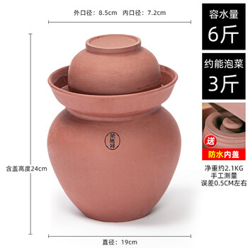 Rong ruixiang sichuan pickle jar old-fashioned household earthenware pickle jar sealed jar thickened large and small pickled bean paste 1 6l handmade unglazed pickle jar with inner lid