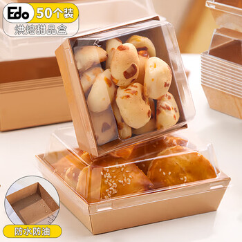 Edo square paper plastic box cake roll sandwich packaging box meat floss and scallop kraft paper dessert box 50 pcs