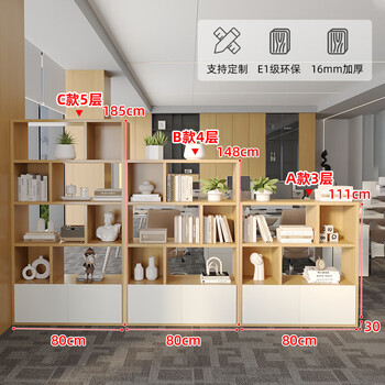 Maiya furniture wooden office partition cabinet file cabinet double-sided bookcase information cabinet low cabinet locker simple display cabinet floor-standing a type 3 layers long 80 deep 30 high 111 wood color 16mm
