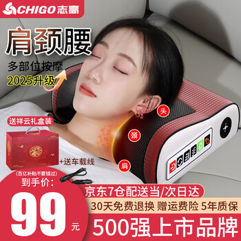 Chigo cervical massager waist massager massage pillow neck shoulder neck back massage cushion neck whole body parents women's day birthday gift practical for mom upgraded 20-head simulated kneading + intelligent hot compress + multi-part massage