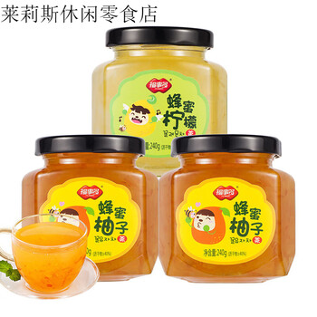 Fushido honey grapefruit tea passion fruit lemon tea brewed in water drinks fruit tea sauce 3 bottles total 720g 2 bottles of grapefruit + 1 bottle of lemon