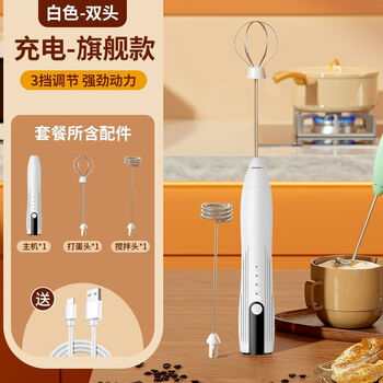 Zuoyou milk frother, coffee stirrer, handheld electric frother, household milk frother, egg cream egg beater, double-head upgraded model with 3-speed adjustment