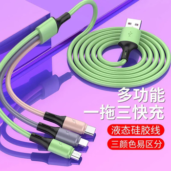 Diku 20w one-to-three multi-function fast charging data cable three-in-one charging cable mobile phone apple android type-c portable car suitable for huawei xiaomi multi-function power cable apple/type-c/android liquid three-in-one