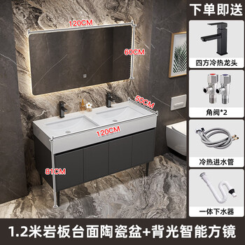 Jomoo's new custom-made public bathroom double basin bathroom cabinet combination hotel b&b commercial double basin floor-standing washbasin neat 1.2 meters smart square mirror style