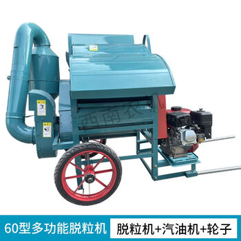 Kezhitu grade fully fed new rapeseed threshing machine harvester soybean sorghum wheat multi-functional threshing machine suction type 60 threshing machine + wheel type 168 electric start