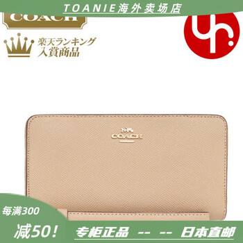 Coach direct mail from japan, same style for men and women, classic simple long wallet, mole gray, height 10, length 19, width 2cm