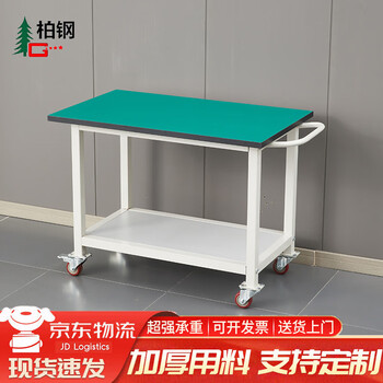 Bai gang double-layer anti-static workbench with wheels, assembly line, multi-layer mobile operating vehicle, experimental table, tool material packaging table, length 1200*width 600*height 750mm
