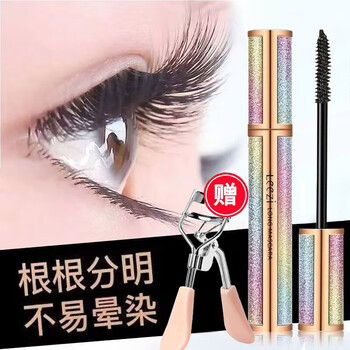 Leezi mascara for women, waterproof, long-lasting, curling, lengthening, sweat-proof, non-smudge-proof, mascara + eyelash curler
