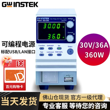 Gwinstek psw30-36 single-channel dc wide-range programmable power supply psw80-13.5/psw250-4.5 psw 30-36