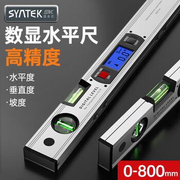 Syntek high-precision level digital display electronic level angle measuring ruler small with strong magnetic level water ruler anti-fall measurement standard 800mm strong magnetic adsorption