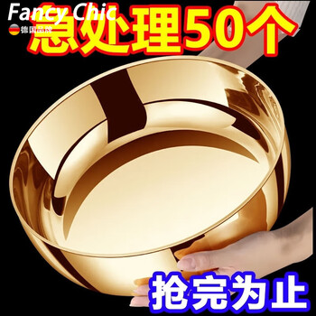 Fancychic gold color extra large stainless steel and basin kneading basin home kitchen egg-beating, vegetable washing, dough-making and living basin main picture gold gloss version/suddenly grab it at half price
