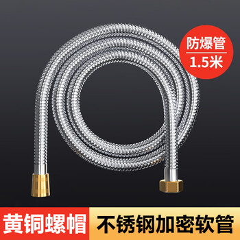 Vinoa brass interface stainless steel shower hose shower head hot water bathroom water inlet pipe 1/1.5/2/3 meters store manager brass head encryption reinforced pipe 1.5 meters