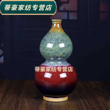 Baichunbao is suitable for 2-jin jun porcelain pots, jun kiln crafts, gourd ornaments, sealed two-jin empty altar, two-jin empty altar