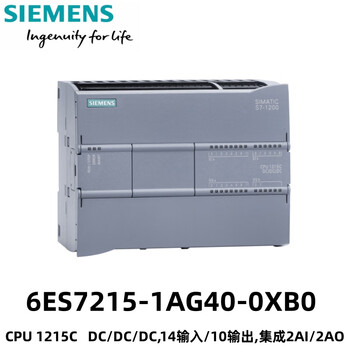 Original siemens s7-1200 plc cpu small programmable controller module 6es7215-1ag40-0xb0