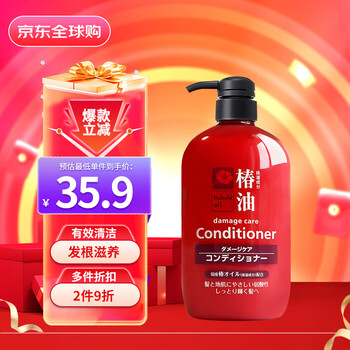 Kumano oil (horseoil) tsubaki oil silicone-free conditioner 600ml/bottle, weakly acidic, effective cleaning, nourishing hair roots