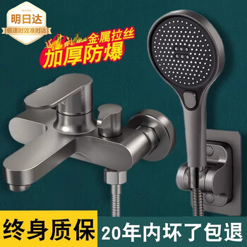 Dee's all-copper side-opening shower mixing valve shower bath set bathroom triple hot and cold faucet bathtub mixing switch all-copper knob model gun gray triple mixing valve
