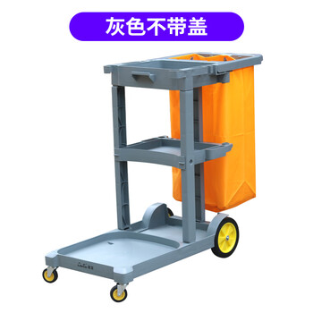 Baiyun cleaning cart cart multi-functional cleaning cart tool cart linen cart hotel room hotel service cart chaobao d-11 gray without cover thickened version