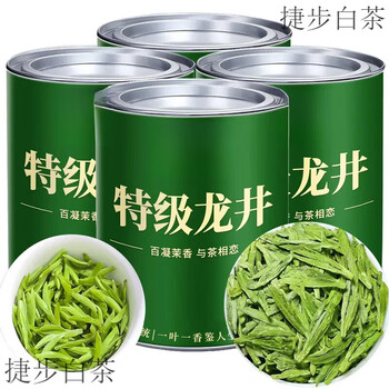 Yanhai mid-autumn festival special longjing tea 2024 new tea strong flavor longjing green tea alpine tea canned 500g gift 500g good tea 4 cans