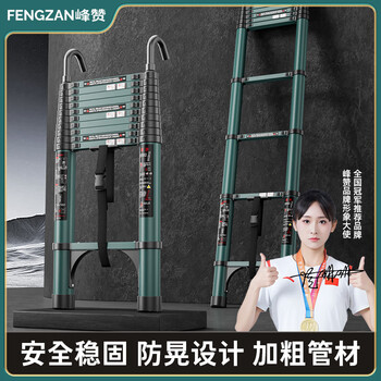 Fengzan telescopic ladder lifting engineering ladder portable household straight ladder folding single-sided ladder bamboo ladder thickened extra hard steel thickened extra hard steel dark green straight ladder 2.3 meters