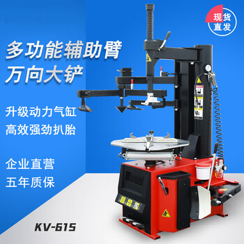 Yukai automatic tire removal machine tire changer tire changer auxiliary arm manipulator car removal machine car tire changer tire removal machine 24 inches with b type auxiliary arm