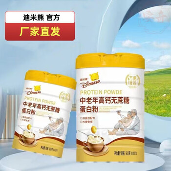 Shifangyi dimi bear adult selenium-rich high-calcium student protein powder iron zinc calcium prebiotic protein nutrition middle-aged and elderly sucrose-free high calcium 1 can