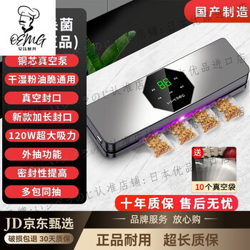 Japan imported high-quality double pump high-power mitsubishi vacuum machine japan imported fully automatic vacuum sealing touch point upgrade domestically made single pump small suction durable 5 years 10 years