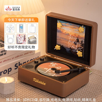 Riksoin retro cd player, disc enthusiast, album player, bluetooth cd player, listening to discs, nostalgic literary discs, lossless sound quality, household chinese valentine's day, birthday gift, love horse brown, original sound quality, 5.4 bluetooth chip-dual speaker sound cavity diaphragm