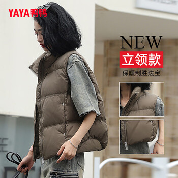 Ducky winter short stand collar down vest thickened loose warm casual fashion jacket vest for women