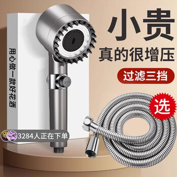 Yunpo supercharged shower head filter shower head constant temperature shower shower bathroom shower shower head flower sun set l shower head + 1.5 meter silver shower pipe + silver bracket