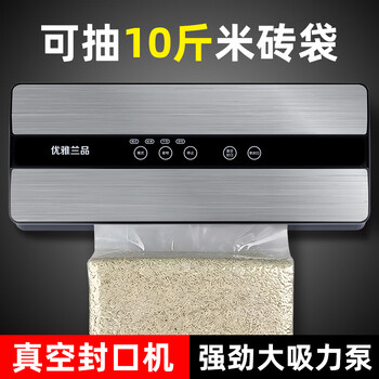 Elegant lanpin automatic vacuum packaging machine for small businesses. food vacuum rice brick tea sealing machine. can pump 10 kilograms of rice bricks. customized large suction pump.