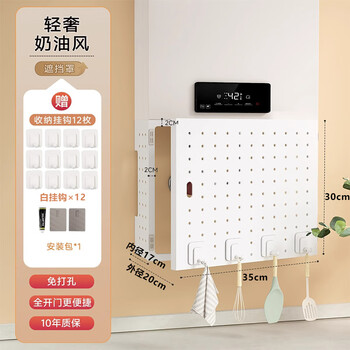 Didi water heater shielding cover, gas pipe decoration, blocking hole board, kitchen rack, wall-mounted pipeline, ugly baffle, open door, carbon steel width 35 height 30 depth 20 free 12 hooks