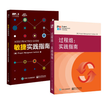 Jingdong--process group agile practice set (2 volumes in total)