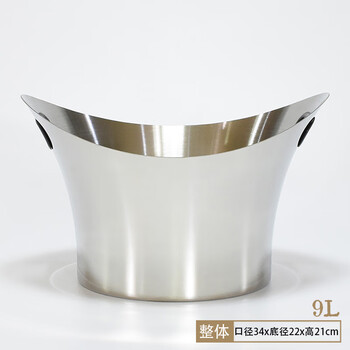 Ice bucket high-end stainless steel beer and wine bucket soft decoration ornaments ktv bar supplies z4 ice bucket empty bucket 9 o'clock 0l34x22x