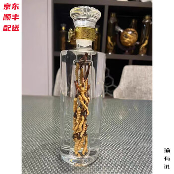 Yuyou said cordyceps wine bottle, empty bottle, special glass bottle for soaking cordyceps, thickened inner tube sealing special cordyceps bottle, 2 pounds wordless cordyceps bottle, free metal multi-use buckle