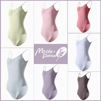 Little jasmine dance art exam girls suspender gymnastics suit ballet practice suit adult high hip shape suit mist powder m
