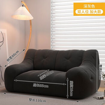 Wen xinfu lazy sofa tatami can lie down and sleep in bedroom lazy chair living room leisure sofa small apartment bean bag small sofa dark gray thickened double plus size