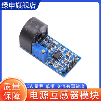 Green shen current transformer module 5a range single-phase current sensor monitoring current transformer module current transformer module
