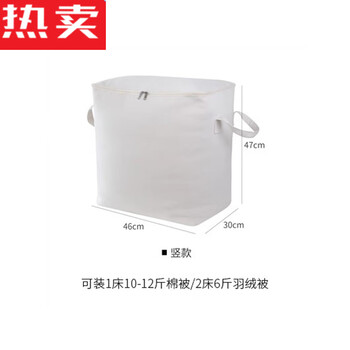 High-quality canvas storage bag imported from germany, machine washable, large quilt, clothing storage, dustproof bag, four-season luggage storage, canvas vertical style 47*46*30c