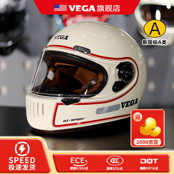 Vegasa72 american dot motorcycle helmet for men and women, retro cruising prince motorcycle, four-season warm winter anti-fog full-face helmet 72, happy off-white (original anti-fog film included) xl code